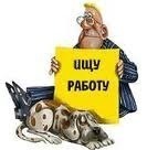 Центр занятости населения города Нижневартовска Центр занятости населения города Нижневартовска